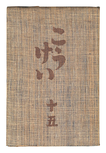 “Kogei Vol.15” 