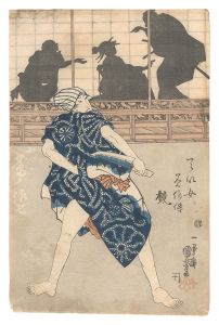 てい女美作保鏡　小糸 鷲ノ佐七