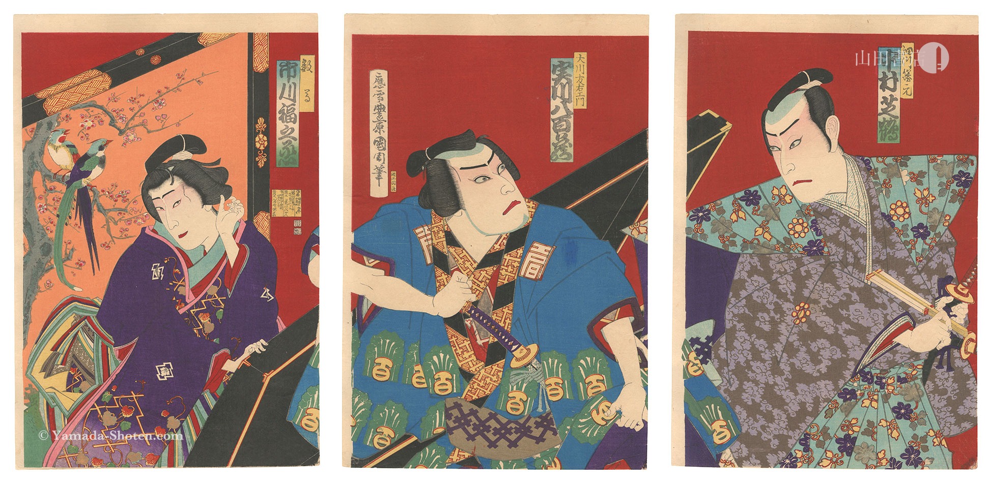 国周「芝居絵」