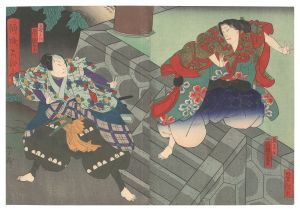 芳瀧「傾城大江山」