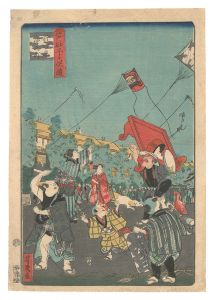 Yoshiiku / Sands of Edo: Children's Games / Naka-no-cho in the New Yoshiwara [江戸砂子々供遊　新吉原仲之町]