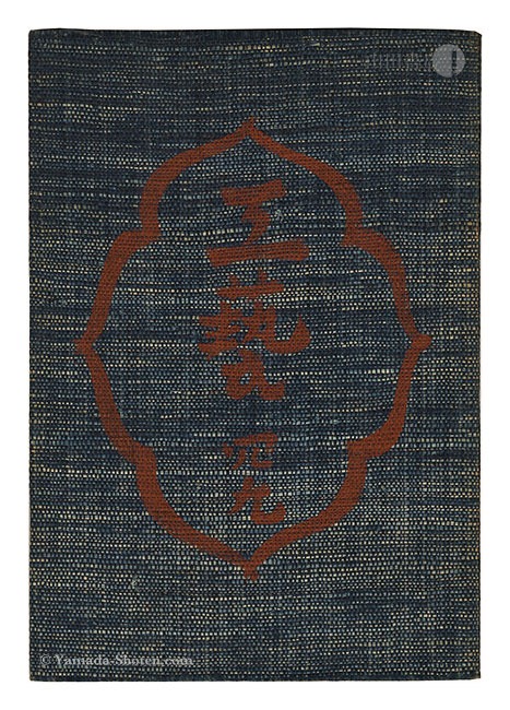 “Kogei Vol.49” 