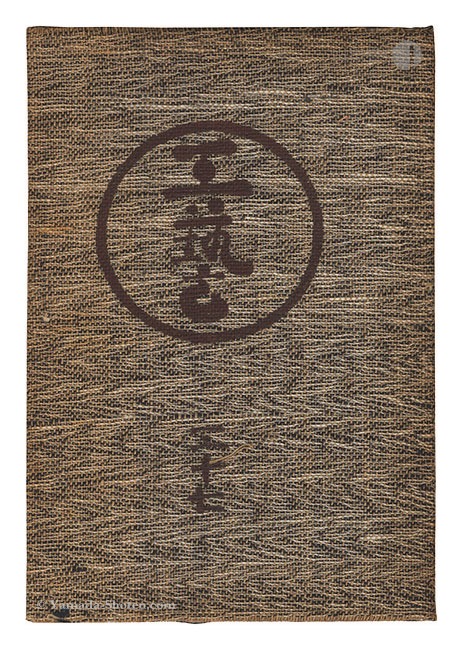 “Kogei Vol.37” 