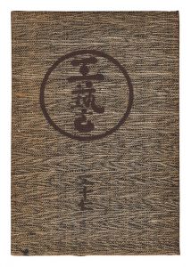 Kogei Vol.37