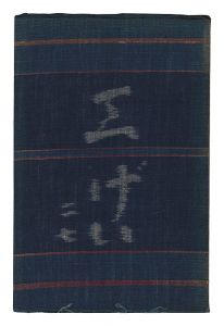 Kogei Vol.27