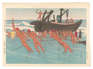 Tsuruta Goro / Fishermen at Kujukuri