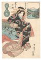Ten Views of Edo: Contest of B......
