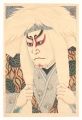 Actor Ichikawa Ennosuke as the......