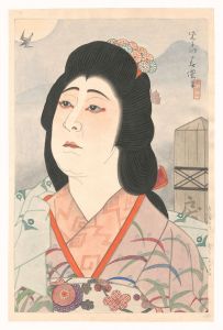 Actor Onoe Kikugoro as Modoribashi no Sayuri
