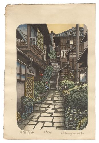 Yamataka Noboru “Hongo Kikuzaka”