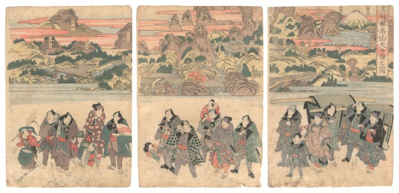 豊国初代「上州榛名山大々詣之図」