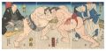 Sumo-e