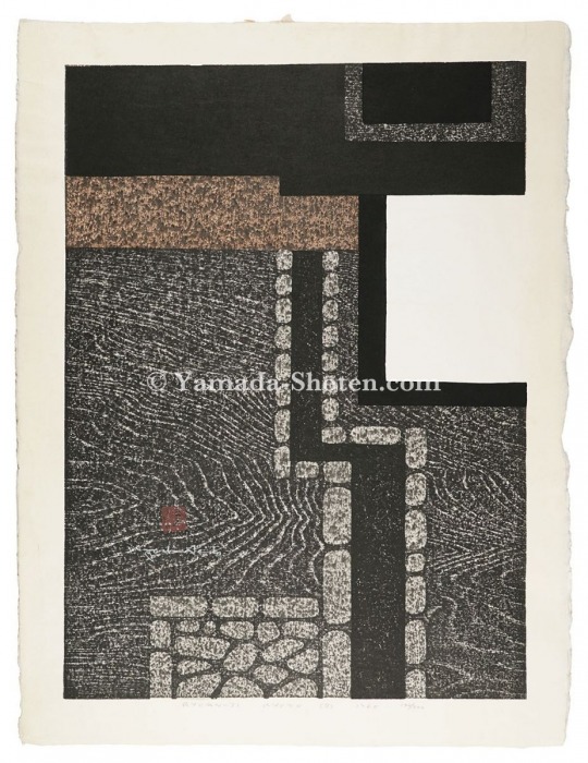 斎藤清「龍安寺 京都（B）」