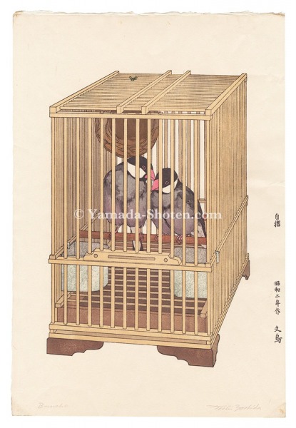 Yoshida Toshi “Buncho”