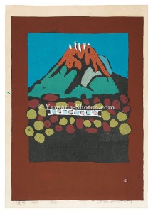 Yakedake