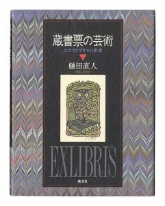 The Art of Bookplates: World of Exlibris