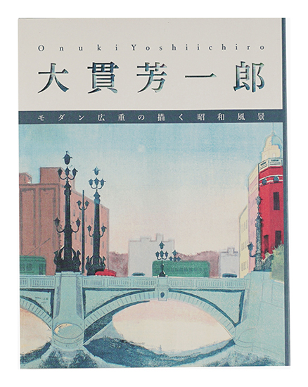 “Onuki Yoshiichiro” 