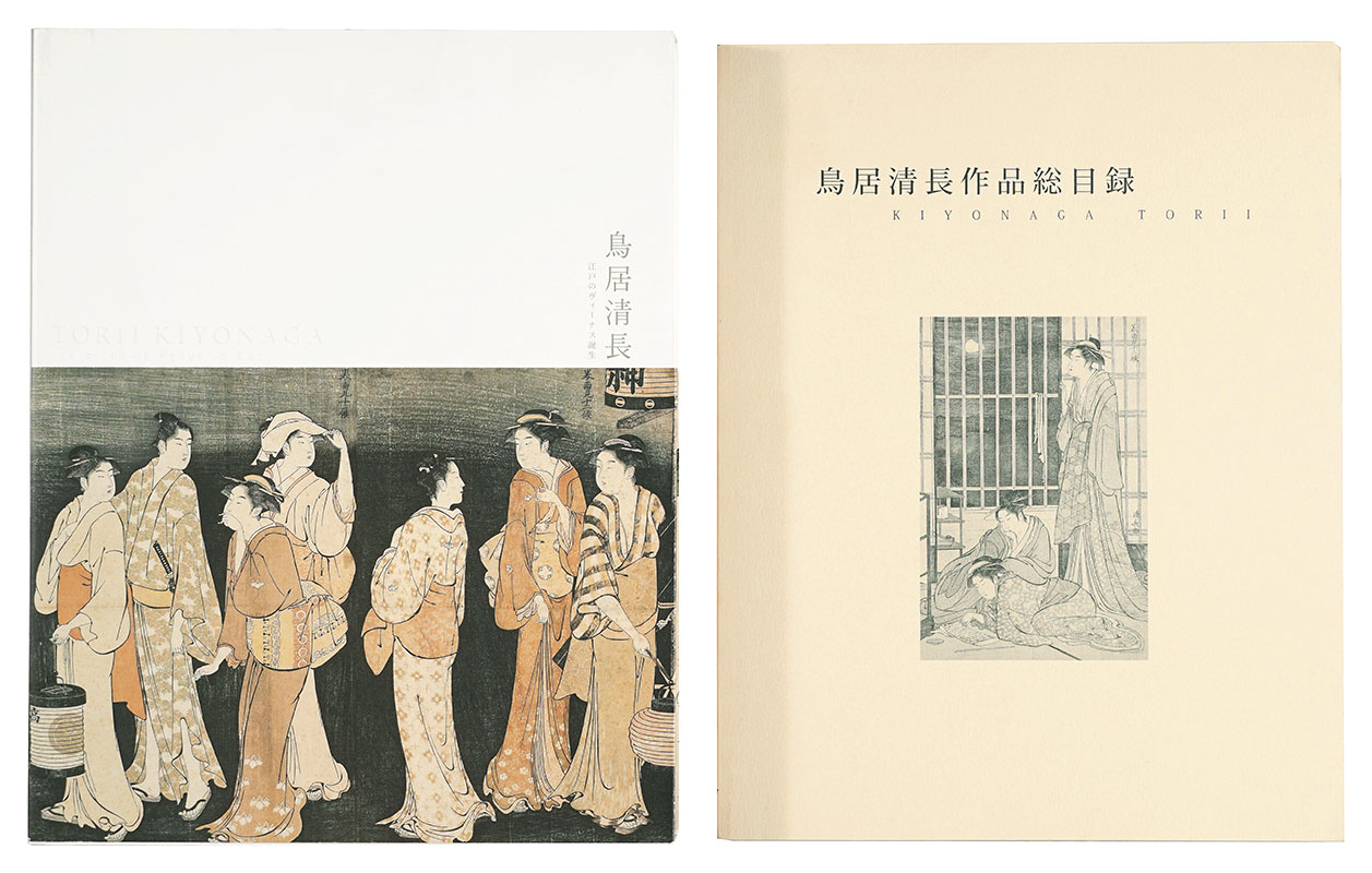“TORII KIYONAGA: The Birth of Venus in Edo” 