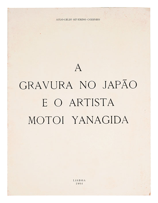 「[葡]A GRAVURA NO JAPAO E O ARTISTA MOTOI YANAGIDA」Aulo-Gelio Severino Godinho著