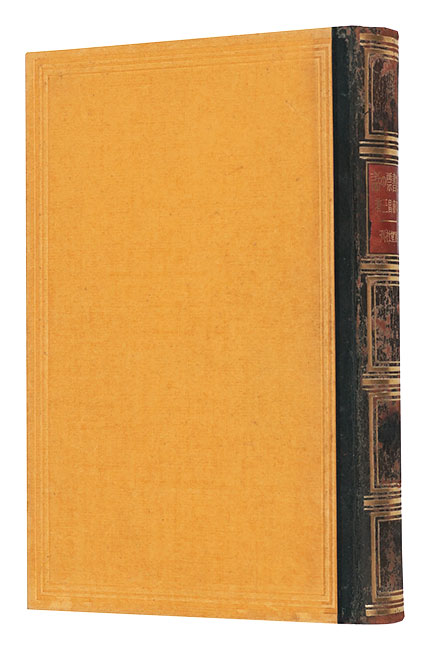 「蔵書票の話」斎藤昌三著