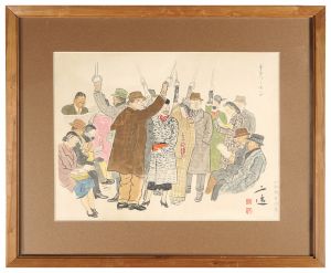 Wada Sanzo / Compendium of Occupations in the Showa Era / Salaryman