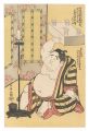 Sumo Wrestler Daidozan Raising......