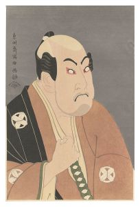 Sharaku / The Loved Wife's Parti-Coloured Bridle / Actor Tanimura Torazo as Washizuka Happeiji【Reproduction】 [恋女房染分手綱 谷村虎蔵の鷲塚八平次【復刻版】]