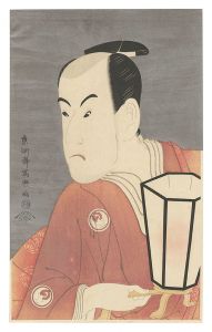 Sharaku / The Loved Wife's Parti-Coloured Bridle / Actor Bando Hikosaburo III as Sagisaka Sanai【Reproduction】 [恋女房染分手綱 三世坂東彦三郎の鷺坂左内【復刻版】]