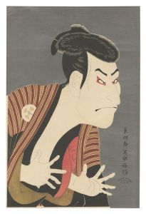 Sharaku / The Loved Wife's Parti-Coloured Bridle / Actor Otani Oniji III as the Footman Edohei【Reproduction】 [恋女房染分手綱 三世大谷鬼次の奴江戸兵衛【復刻版】]