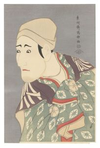 Sharaku / Actor Morita Kanya VIII as Kagokaki Uguisu no Jirosaku【Reproduction】 [八世森田勘弥の駕篭舁鴬の治郎作【復刻版】]