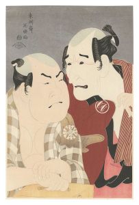 Sharaku / Actors Nakajima Wadaemon as Bodara Chozaemon and Nakamura Korezo as Gon of the Kanagawaya【Reproduction】 [中島和田右衛門のぼうだら長左衛門 中村此蔵の船宿かな川やの権【復刻版】]