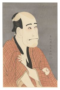 Sharaku / Actor Arashi Ryuzo as the Moneylender Ishibe Kinkichi【Reproduction】 [嵐竜蔵の金貸石部金吉【復刻版】]