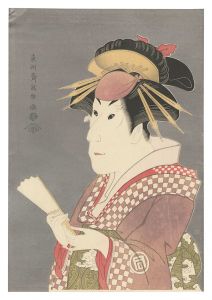 Sharaku / Actor Sanokawa Ichimatsu III as the Gion Prostitute Onayo【Reproduction】 [三世佐野川市松の祇園町の白人おなよ【復刻版】]