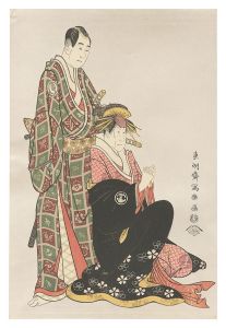 Sharaku / Actors Segawa Kikunojo Ⅲ as Keisei(Courtesan) Katsuragi and Sawamura Sojuro Ⅲ as Nagoya Sanza【Reproduction】 [三世瀬川菊之丞の傾城かつらぎ 三世澤村宗十郎の名古屋山三【復刻版】]