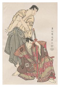 Sharaku / Actors Ichikawa Yaozo III as Fuwa Banzaemon and Sakata Hangoro III as Kosodate Kannonbo【Reproduction】 [三世市川八百蔵の不破伴左衛門 三世坂田半五郎の子育の観音坊【復刻版】]