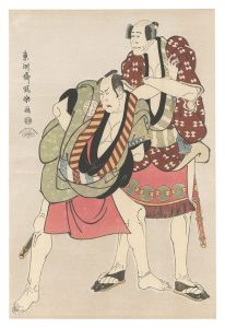Sharaku / Actors Arashi Ryuzo as Ukiyo Matabei and Otani Hiroji III as Tosa no Matahei【Reproduction】 [嵐竜蔵の浮世又平 三世大谷広次の土佐の又平【復刻版】]