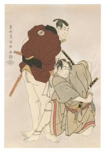 Sharaku / Actors Ichikawa Omezo as Sekitori Ikazuchi Tsurunosuke and Otani Oniji II as Ukiyo Tohei【Reproduction】 [市川男女蔵の関取雷鶴之助 二世大谷鬼二の浮世土平【復刻版】]