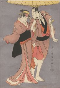 Sharaku / Actors Ichikawa Komazo II as Kameya Chuemon and Nakayama Tomisaburo as Tsuchiya Umegawa【Reproduction】 [二世市川高麗蔵の亀屋忠兵衛 中山富三郎の槌屋梅川【復刻版】]