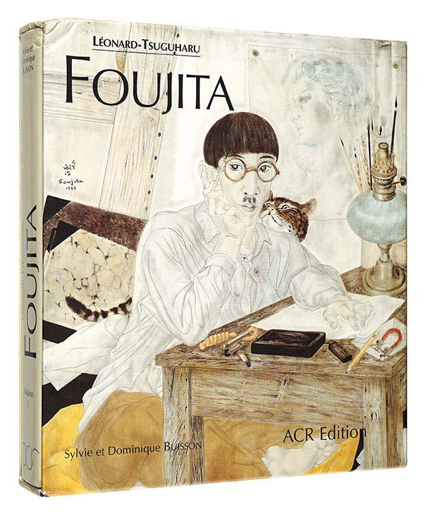 「[仏]La Vie et l'Oeuvre de Leonard-Tsuguharu Foujita　第1巻」Sylvie Buisson・Dominique Buisson著