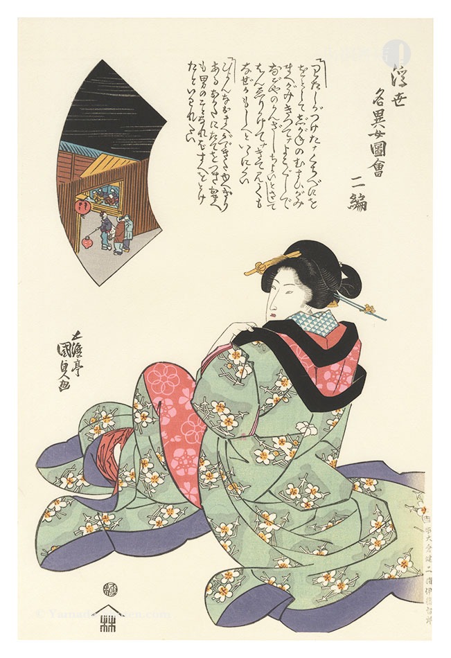 Kunisada I “Famous Women from Famous Places part two / Party at Night【Reproduction】”