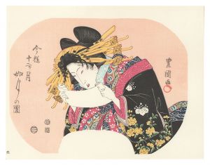 Toyokuni I / Fan Prints :The twelve months of Modern Beauties / February【Reproduction】 [伊場仙版　団扇絵　今様十二ヶ月　如月の図【復刻版】]