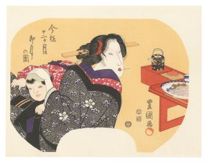 Toyokuni I / Fan Prints :The twelve months of Modern Beauties / April【Reproduction】 [伊場仙版　団扇絵　今様十二ヶ月　卯月の図【復刻版】]
