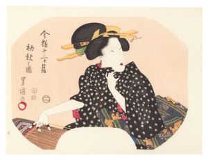 Toyokuni I / Fan Prints :The twelve months of Modern Beauties / July【Reproduction】 [伊場仙版　団扇絵　今様十二ヶ月　初秋の図【復刻版】]