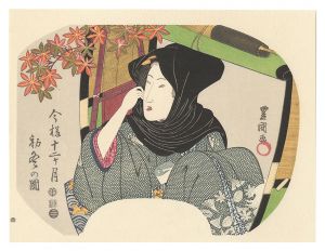 Toyokuni I / Fan Prints :The twelve months of Modern Beauties / October【Reproduction】 [伊場仙版　団扇絵　今様十二ヶ月　初冬の図【復刻版】]