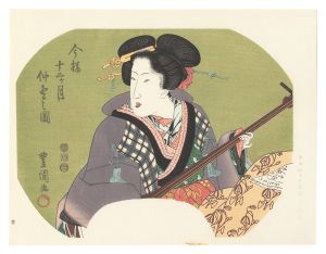 Toyokuni I / Fan Prints :The twelve months of Modern Beauties / November【Reproduction】 [伊場仙版　団扇絵　今様十二ヶ月　仲冬の図【復刻版】]