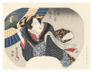 Toyokuni I / Fan Prints :The twelve months of Modern Beauties / December【Reproduction】 [伊場仙版　団扇絵　今様十二ヶ月　臘月【復刻版】]