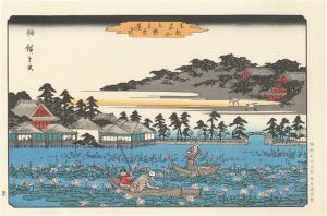 Hiroshige I / Famous Places in the Eastern Capital / Lotus Pond at Shinobazu in Ueno【Reproduction】 [東都名所　上野不忍蓮池【復刻版】]