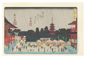 Hiroshige I / Famous Places in Edo /  Kinryuzan Temple at Asakusa【Reproduction】 [江戸名所　浅草金龍山【復刻版】]
