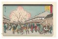 Famous Places in Edo / Holiday......