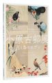 20th Anniversary Exhibition: H......